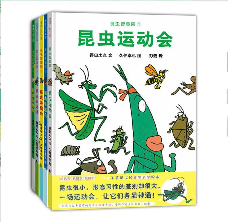 ������Ȥ԰ϵ�У���5�ᣩ