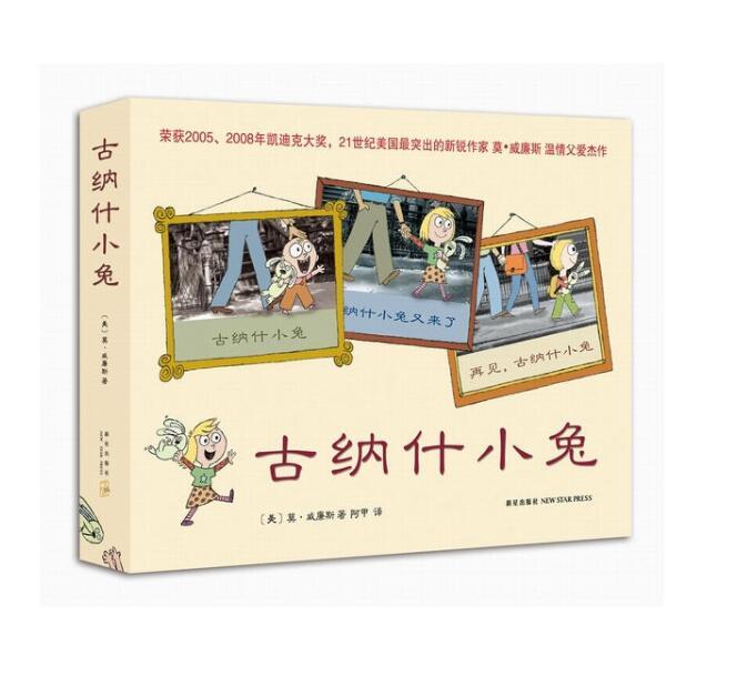 ������ʲС�á�ϵ�У�ȫ���ᣩ