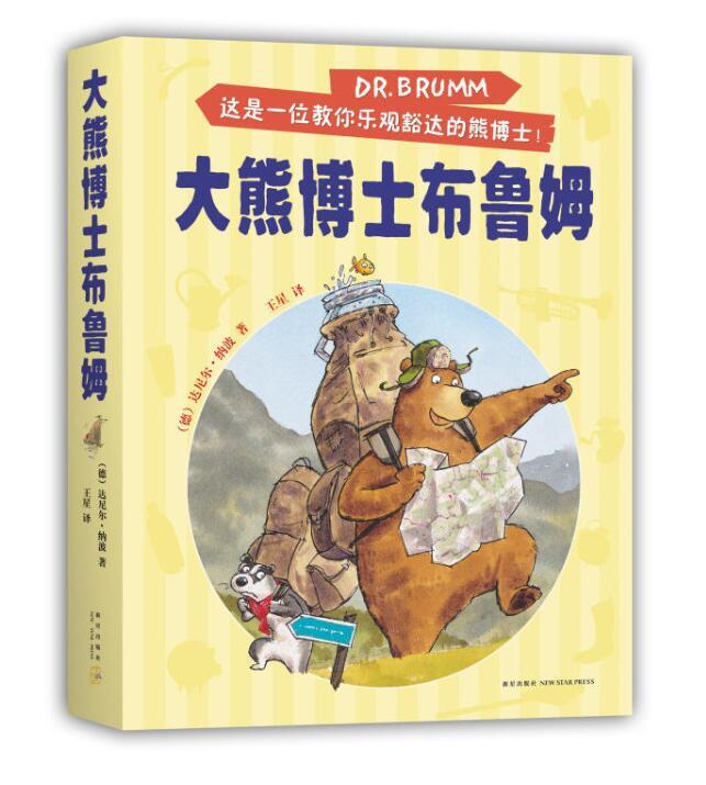 ���ܲ�ʿ��³ķ(��7��)  