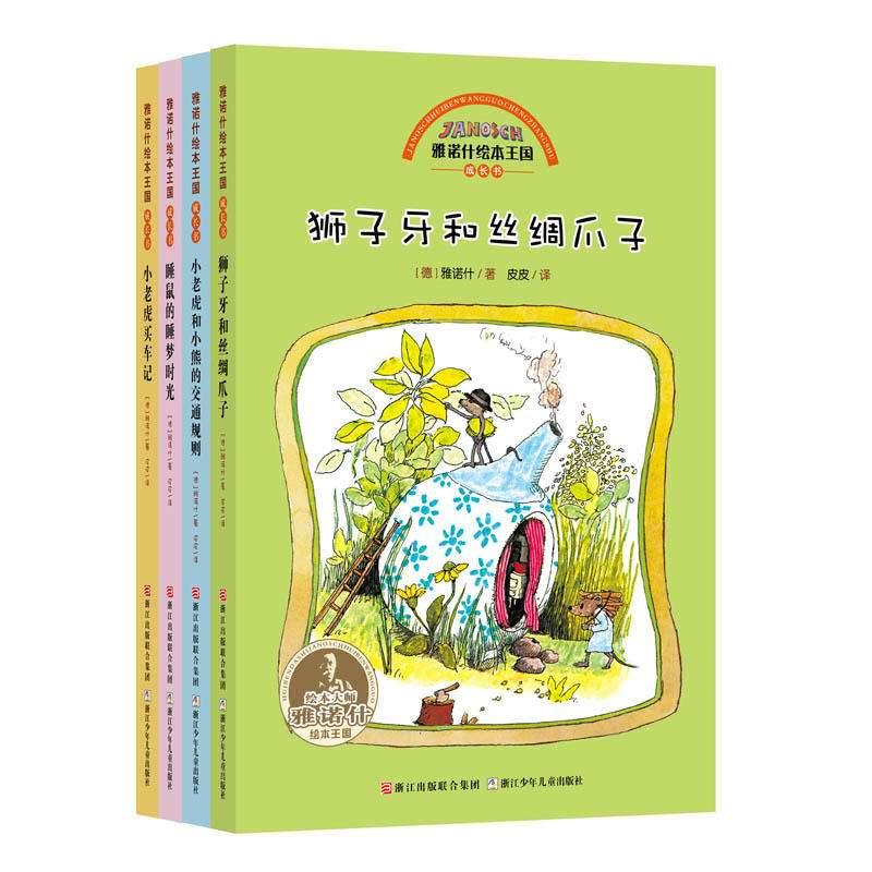 ��ŵʲ�汾�� �ɳ���(��װ ��4�ᣩ