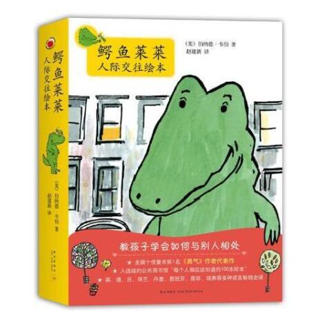 ���������˼ʽ����汾��ȫ8�ᣩ