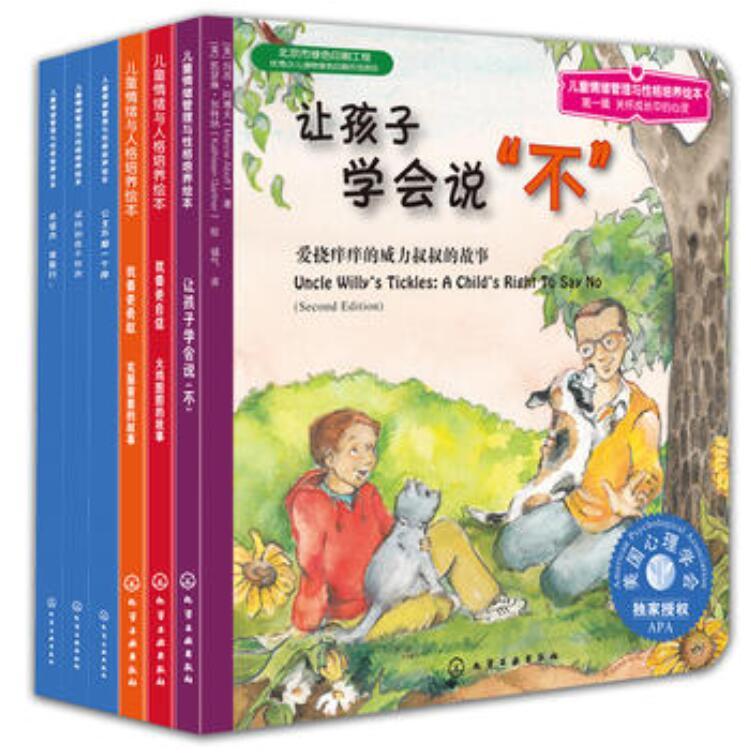 ����ѧ�����ȫ6�� 