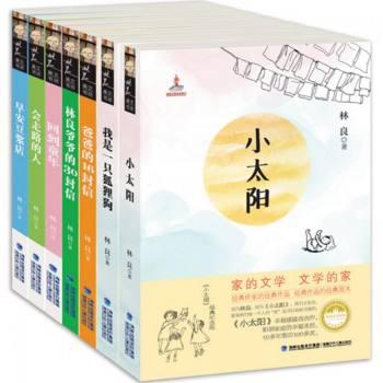 ���������鷻(ȫ�߲ᣩ