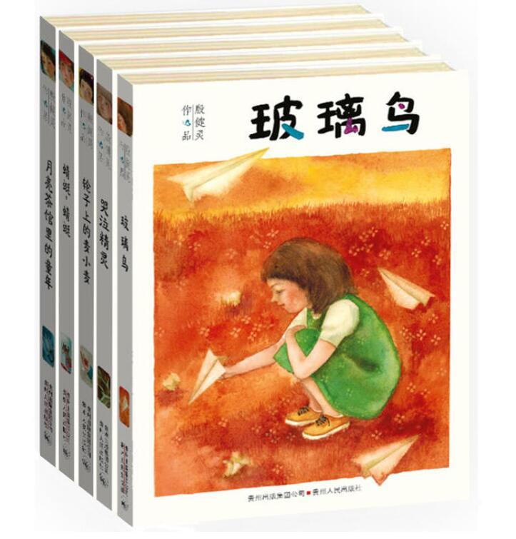 ������ƷС˵ϵ�У�ȫ�׹�5�ᣩ