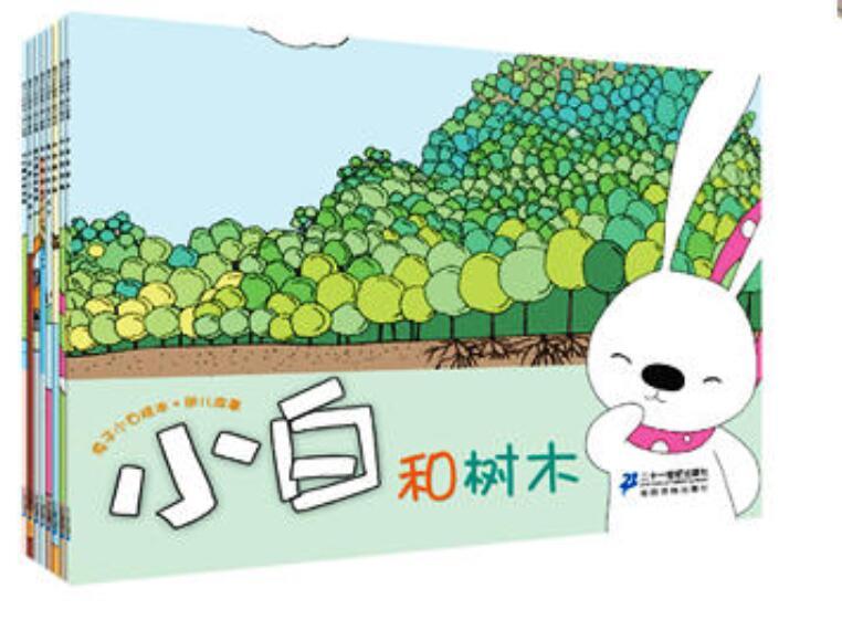 ����С��������Ϸ�汾ϵ�У���8�ᣩ