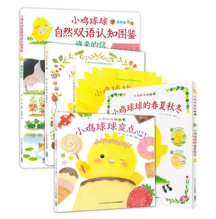 С������Ĵ�ɳ���ȫ5�ᣨ�°棩