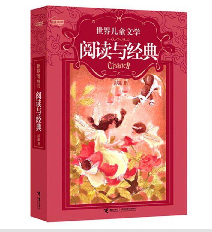 �����ͯ��ѧ�Ķ��뾭��