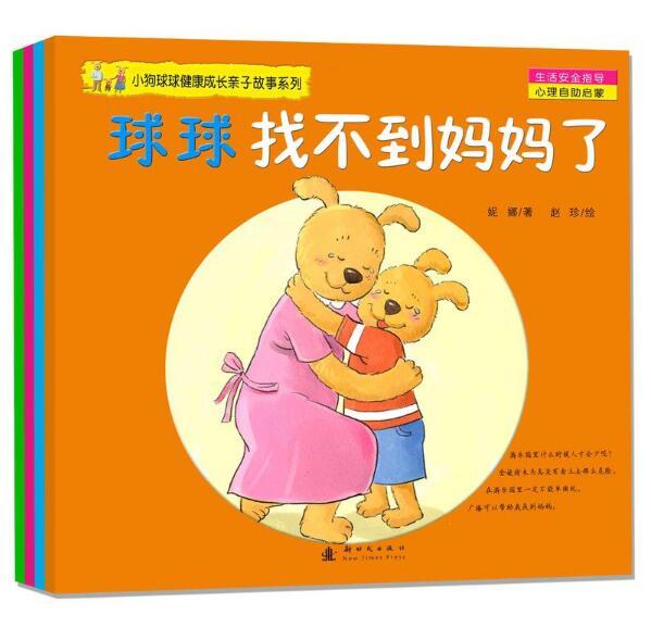 С�����򽡿��ɳ����ӹ���ϵ��