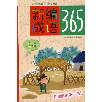 �±����365