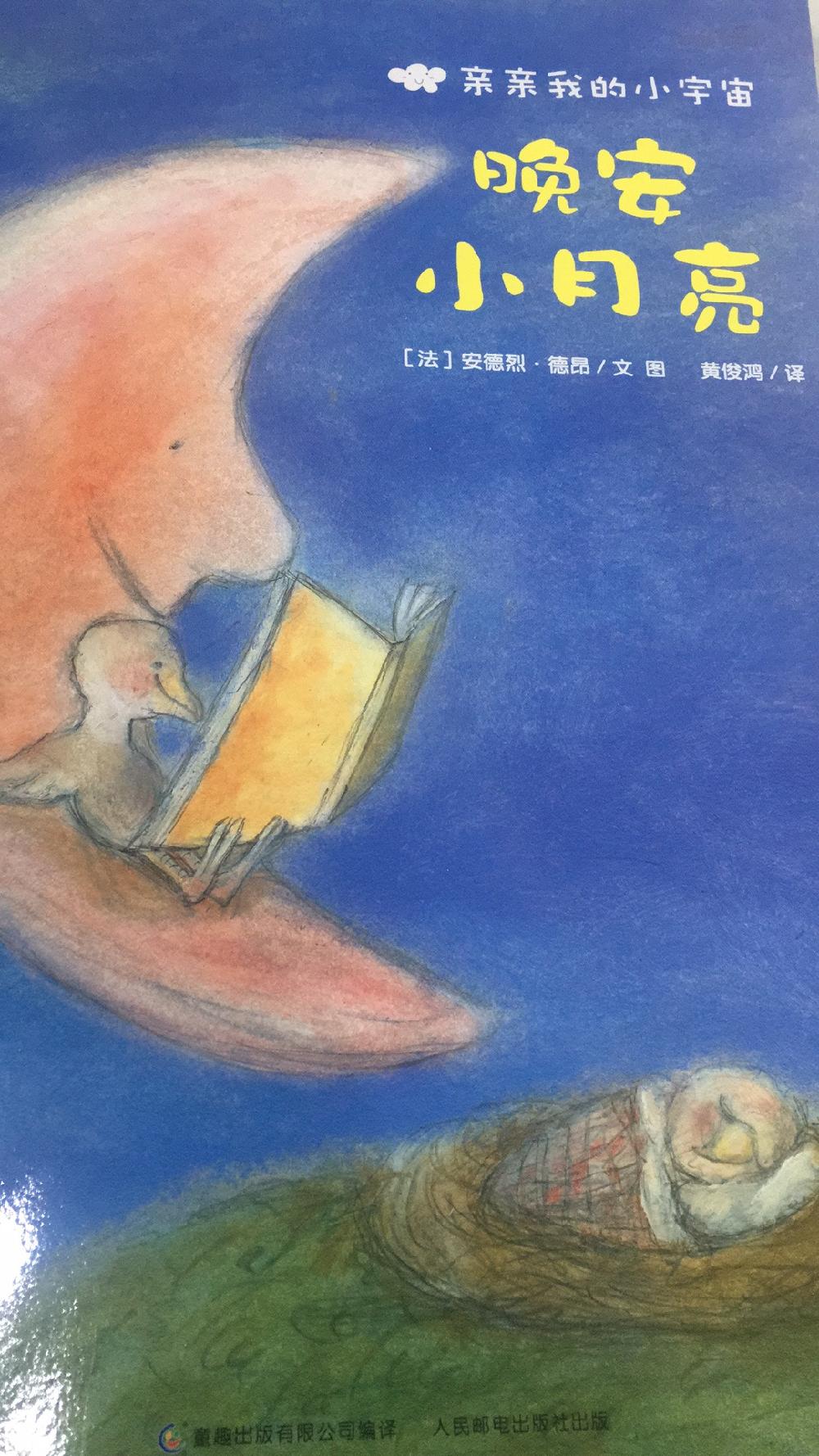 ͯȤЦ���汾�����������ҵ�С����