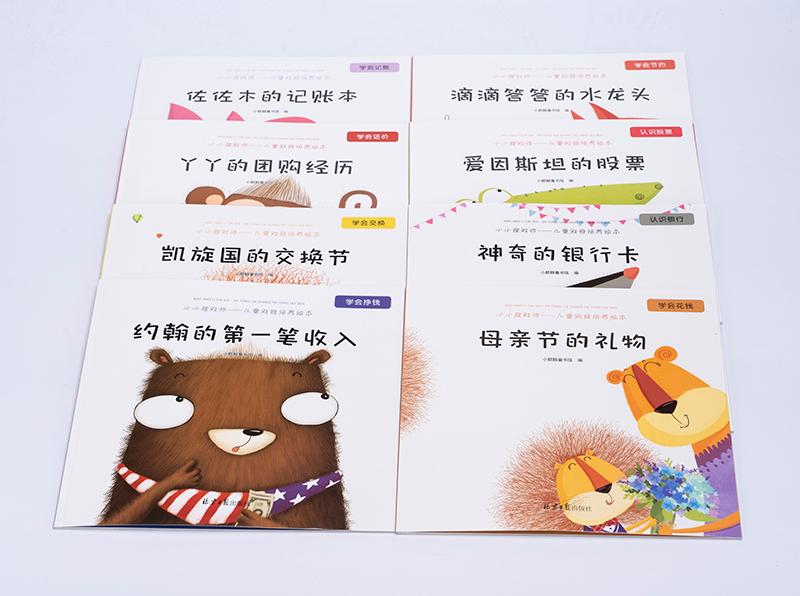 СС����ʦ ������ͯ���������汾