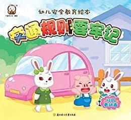 ��ͨ����Ҫ�μ�