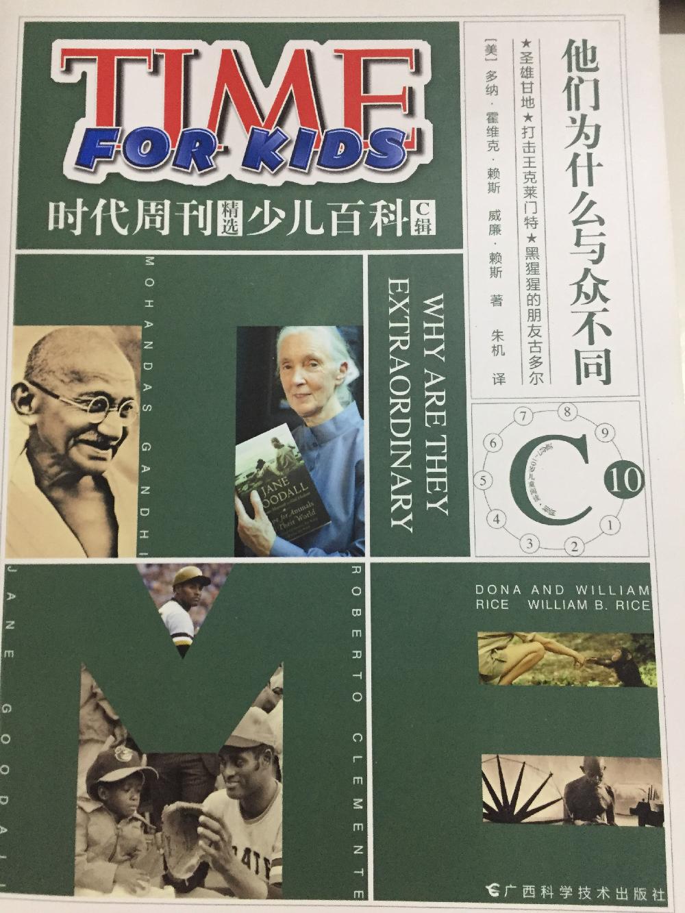 ʱ���ܿ���ѡ�ٶ��ٿ�C��