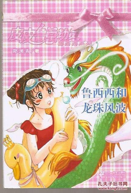 ³����������粨